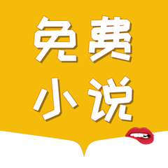 威尼斯国际平台APP